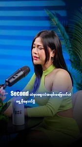 3.2K reactions · 51 shares | ရှေ့မှီ နောက်မှီ iPhone 13 လေးတွေ  ...