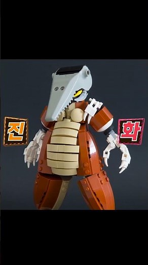 Pokémon Lego that has evolved too much?