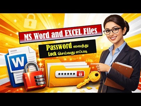 Is your Word & Excel file safe? Complete guide to locking it with a password | Tamil