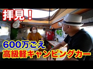 Introducing the Barocco, the ultimate light camper! Check out the wisdom and ingenuity of a middl...