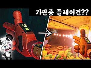 플레어건 핸드를 기관총으로 만들어서 크리터들을 참교육 해보자!! 엔딩에서 키시미시를 구해보자 파피플레이타임3 애니메이션 상황극 [꿈토이 꿀잼 리액션]