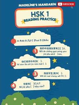 HSK 1 Reading Practice 10