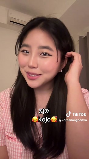 牟예림 (yel) on TikTok