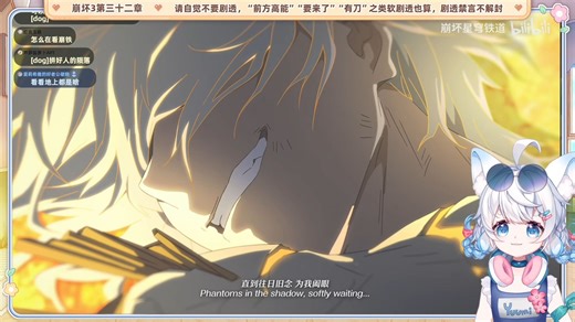 【悠米_Yuumi】看白厄pv、动画，套娃晴奈子：“太可怕了”