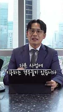 개인정보보호법 위반, 형사전문변호사가 알려드립니다 | 3분안팎 #개인정보보호법위반 #개인정보 #변호사 #형사전문변호사 #형사처벌 #형사변호사