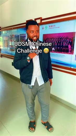 UDSM Chinese Challenge for HSK1 Students