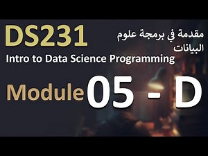 DS231 | Introduction to Data Science Programming | Module 05 - D