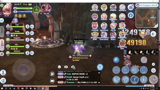 How Dare You? #o7 #LUVTOWN