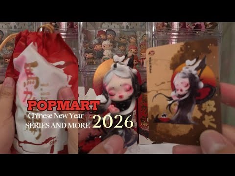 POPMART Chinese New Year 2026! HAVE A GOOD RUN Plushie Golden Gallop and more from Popmart SMAura.