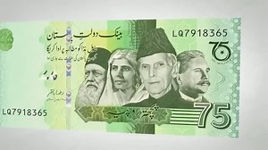 3.1K views · 188 reactions | Discover the security and safety features of commemorative 75 Rupees banknote as outlined by the State Bank of Pakistan. Stay informed with BOP. #TheBankOfPunjab #HarFardKaKhayal #Currencyknowledge #StateBankofPakistan | The Bank of Punjab | Facebook
