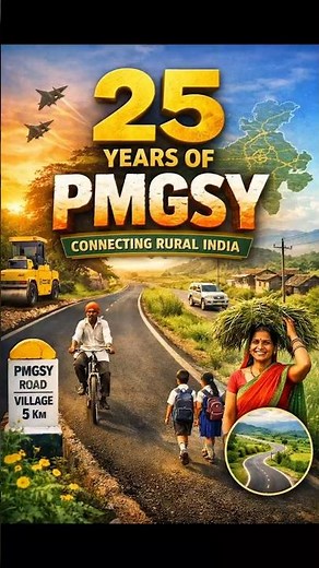 25 years of PMGSY