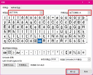 【法語學習】法文輸入法 設定與教學 (詳細篇)－。°＊Autumn's House＊°。｜痞客邦