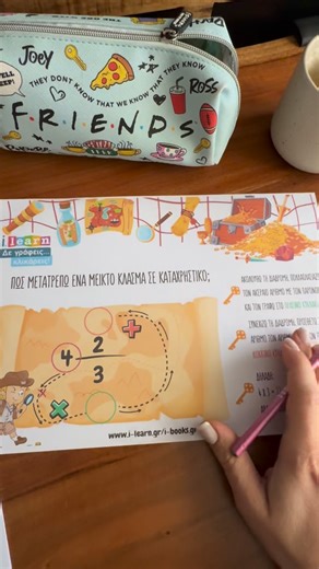 i-Learn on Instagram: "Πώς μετατρέπω ένα μεικτό κλάσμα σε καταχρηστικό; 🗝️ Ακολουθώ τη διαδρομή. Πολλαπλασιάζω τον ακέραιο αριθμό με τον παρονομαστή και τον γράφω στο πράσινο κυκλάκι. 🗝️ Συνεχίζω τη διαδρομή. Προσθέτω στον αριθμό τον αριθμητή και τον γράφω στο κόκκινο κυκλάκι. 🆘 Προσοχή! Ο παρονομαστής μένει πάντα ο ίδιος αριθμός! Θα βρείτε το αρχείο στο δωρεάν υλικό: www.i-books.gr #μαθησιακεςδυσκολιες #μαθηματικά #δωρεαν #κλάσματα"