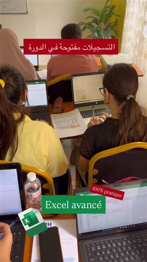 EIFCM École de Formation professionnelle on Instagram‎: "تخفيضاااات في الدورة التطبيقية 💯 🟢 EXCEL AVANCÉ Maîtrisez Excel et créez vos propres tableaux de bord professionnels en seulement 5 séances ! ….برنامج الدورة ….. 🔺Analyse & traitement de données • Rappels essentiels • Mise en forme intelligente • Formules pratiques • Tri + filtres 🔺Fonctions avancées • Fonctions conditionnelles • Dates & texte • Recherche (XLOOKUP / équivalent) 🔺Data Analysis • Tables structurées • Nettoyage rapide •