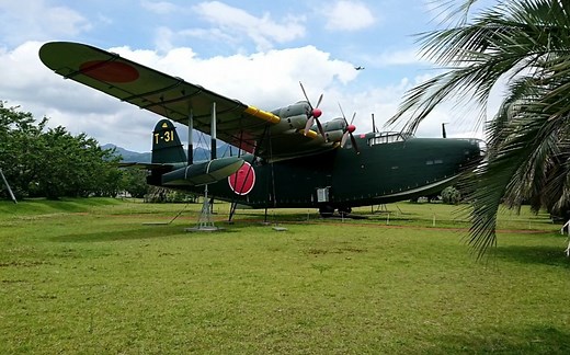 【鹿屋基地】H8K 二式大艇