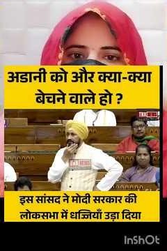 मोदी जी की खोली पोल 😱 मेरे बेटे की शादी गुरुद्वारे में हुई थी #trending #shortsfeed #viral #video