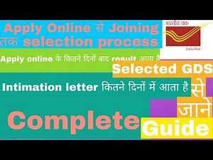 Gds selection process complete guide || GDS me selection kaise hota hai full detail in hindi
