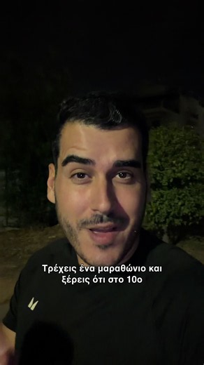 Το δίχτυ ασφαλείας που σε καθησυχάζει: πώς σε κρατάει πίσω