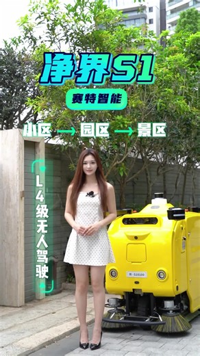 IPX5 防水 + 4 小时续航，全场景智能清扫