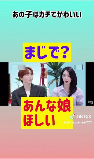 K-POPで学ぶ1分韓国語