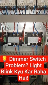 💡 Dimmer Switch Problem? Light Blink Kyu Kar Raha Hai!