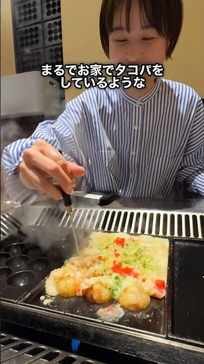 自分で作れるたこ焼き屋さんをご紹介！ #大阪グルメ #梅田ランチ #大阪旅行 #shorts