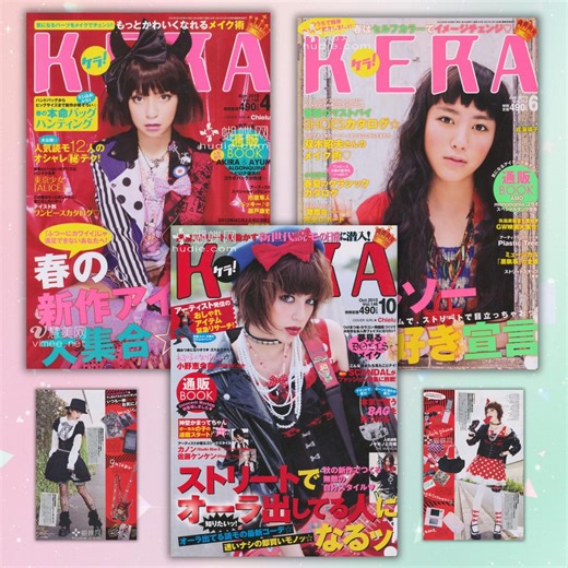 KERA Magazine Bundle – 3 Harajuku Street Fashion Issues (april, June & October 2010) Digital Archive - Etsy