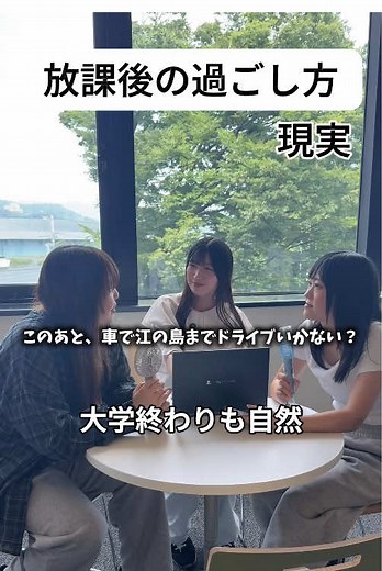 湘南キャンパスのオープンキャンパス体験