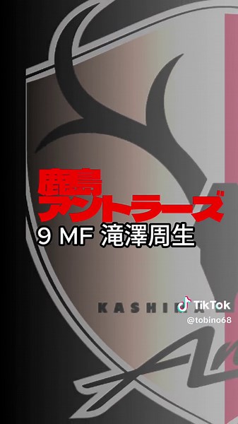 2023日本クラブユースU15 Best16までの得点ランキング