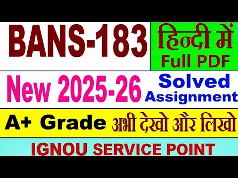 BANS-183 SOLVED ASSIGNMENT 25-26 || BANS183 hindi medium solve assignment #IGNOU #solvedassignment