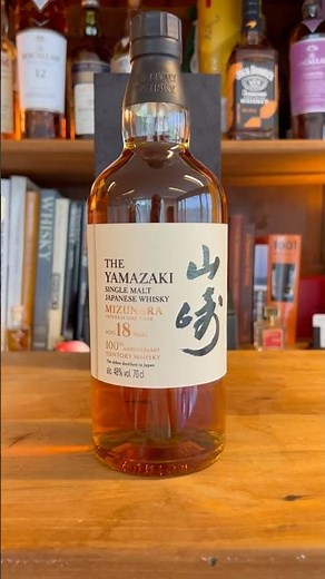 The Yamazaki 18 Years Old 2023 - 100th Anniversary Suntory Whisky - Mizunara Japanese Oak Cask 48%
