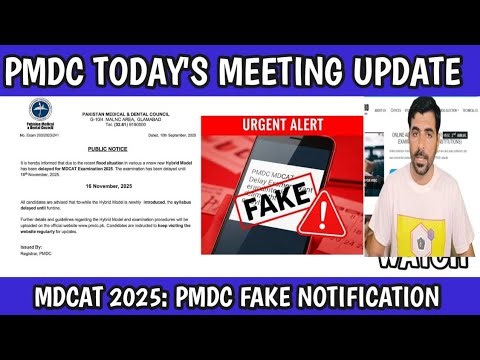 Today PMDC Meeting Update: MDCAT Delay Fake Notification