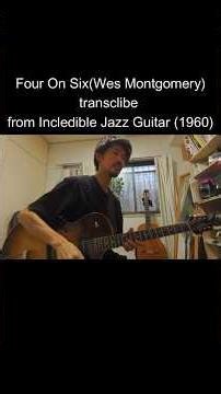 Four On Six(Wes Montgomery)transclibe from Incledible Jazz Guitar (1960)