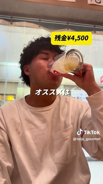 大阪駅前第2ビルで1万円企画5 詳細はコメント欄へ📝 #外食 #グルメ #大阪グルメ #梅田グルメ #大阪駅前第2ビル