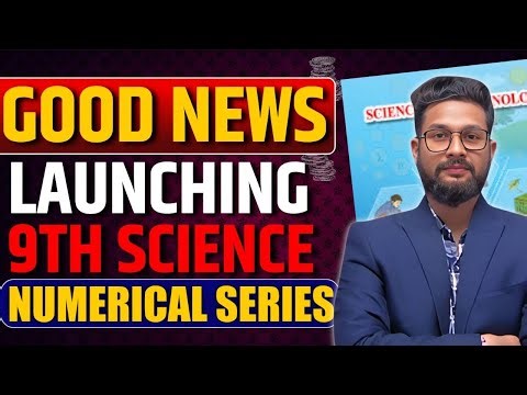GOOD NEWS🥳 LAUNCHING 9TH SCIENCE NUMERICAL SERIES | JR TUTORIALS |
