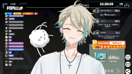 【阿萨aza/歌切】《呼び声》本月3D场新学的歌提前漏！