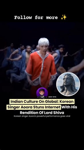 geniuslevel 🧠 on Instagram: "In truly power- packed moment captured on camera, Indian culture shines on the global stage once again. Korean singer Aoora delivers a soulful tribute to Lord Shiva. His powerful rendition blends devotion with pure musical emotion. Every note reflects deep respect for India’s spiritual heritage. The performance instantly touched hearts across the internet. Music proves once more that culture knows no borders. Aoora’s voice carries the strength, calm, and divinity of