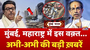 497K views · 10K reactions | Mumbai Fast: मुंबई की 25 बड़ी खबरें | Top 25 News | Mumbai Today News | 02 February | Mumbai | Mumbai Marathi | Facebook