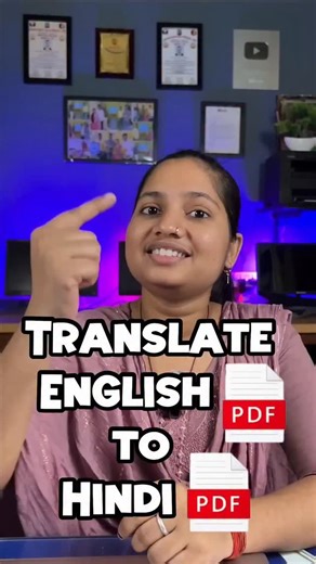 computertricks on Instagram: "Translate English PDF to Hindi PDF 💥 Translate PDF file to any language #ytshorts #shorts #shortvideo #youtubeshorts #ytviral #computer #pdf #computerknowledge #windows #google #googletranslator 🙏🙏 LIKE, COMMENT & SUBSCRIBE My Channel...... Your Queries - My other Video link - ______________________________ Thin Client Setup win 7 (Quantum ) - https://youtu.be/g5gtU-pgY6g Thin Client Setup Win 11 (Quantron) - https://youtu.be/CUWRS_3eG70 Financial Function in Exc