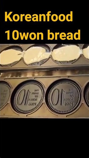 Koreanfood 10 won bread 경주 십원빵