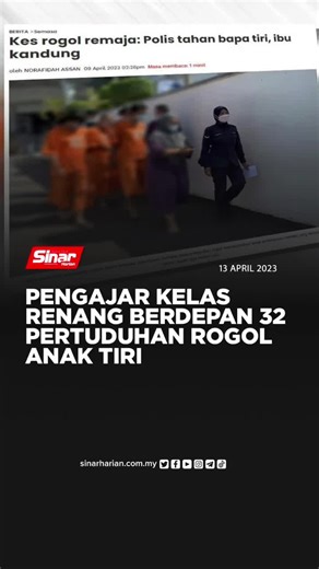 Rogol anak tiri: Cikgu renang diheret ke mahkamah esok! #fyp #BeritaDiTiktok #kesrogol #kesmahkamah #Polis #MONICAATEST