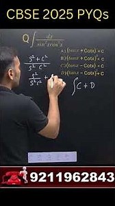 Integration | Section A PYQ | ∫1/(sin²x cos²x) dx | CBSE 2026 Maths #modx4maths