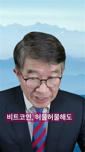 Market price below fair price / Nevertheless, historical data and structural growth potential are...