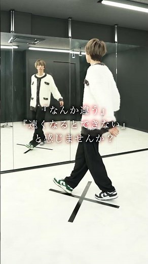 How to do the Shuffle Dance Reverse Running Man