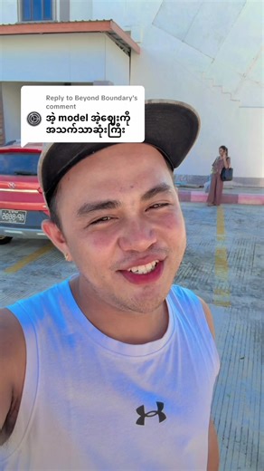 Replying to @Beyond Boundary