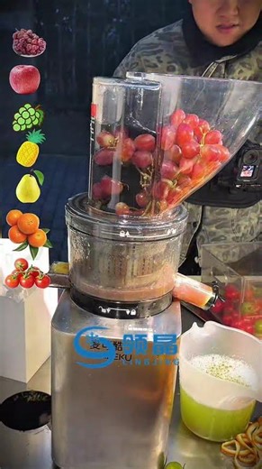 Smart Choice Commercial Juicer Machine