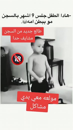 #foryou #الشعب_الصيني_ماله_حل😂😂 #foryou @𝐓𝐮𝐫𝐤 𝐝𝐢𝐳𝐢𝐥𝐞𝐫𝐢 🇹🇷 @Madnessforever @MASK_MAN