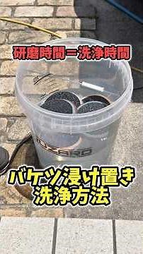[Significantly reduce handwashing time] A revolutionary buffing method that only requires putting...