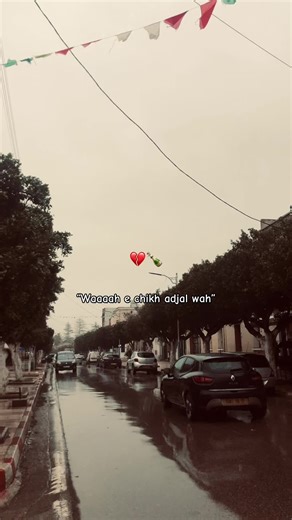 Les tendances amicales en France