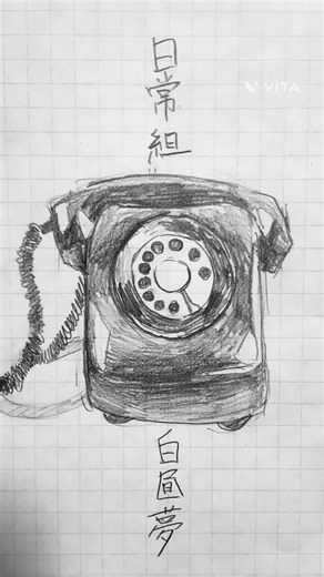 やり直し？ #日常組 #イラスト